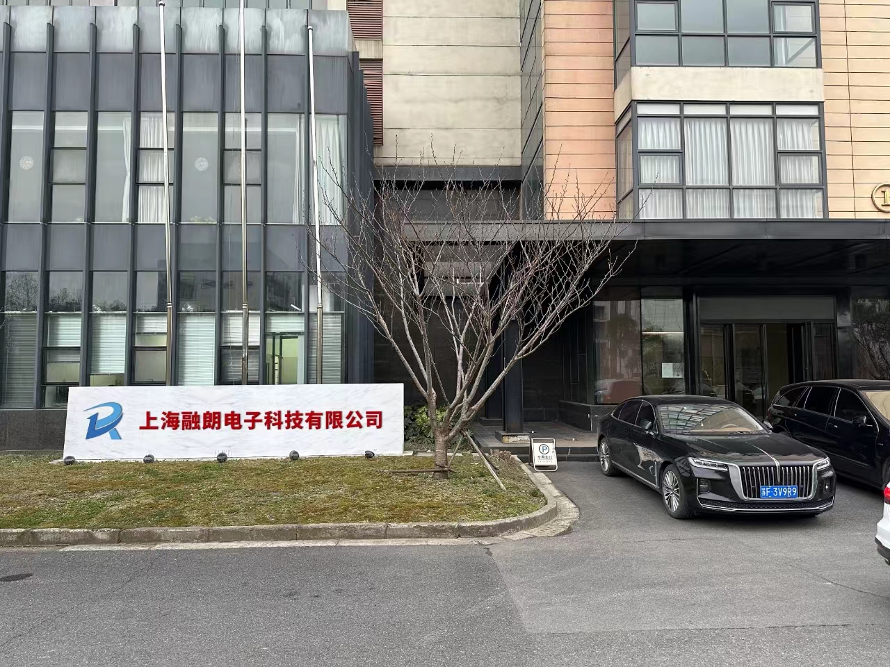 公司门头.jpg